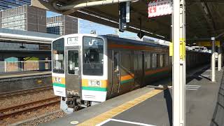 東海道本線211系 草薙駅発車 JR Central Tokaido Main Line 211 series EMU