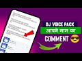 Dj Voice Pack Free Download।।Free dj Voice Pack?