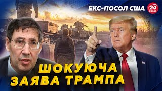 ГОДИНУ ТОМУ! ТРАМП висунув вимоги Зеленському і Путіну! Чого чекати Україні та РФ? Переговори скоро?