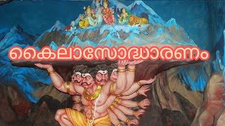 Vellimon B VishnuNath Presents \