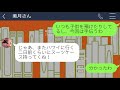 【line】私になりすまして勝手にパスポートを使用するママ友「今からハワイに行ってくる！」→反省の色が全くないＤＱＮ女にハワイよりも素敵な旅行をプレゼントしてあげたｗ【スカッとする話】