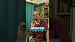 বামফ্রন্ট আমলে আমায় বলতো 'নকশাল' #ChandanSen #Interview #Tollywood [Celebrity Interview]