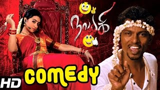 Nayaki Tamil Movie Comedy Scenes | Part 2 | Trisha | Sushma Raj | Satyam Rajesh |  Sendrayan