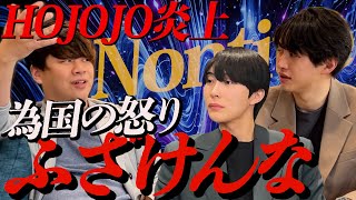 【NontitleZ】デモデイ感想を巡りバトル‼︎