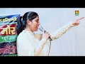 Patde Upar Par Dharan Ne || Priyanka Chaudhary & Nardev || Mandhela Rajasthan || Mor Ragni