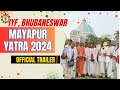 OFFICIAL TRAILER | MAYAPUR YATRA 2024 | ISKCON YOUTH FORUM, BHUBANESWAR