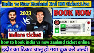 Indore tickets Live | india vs new  Zealand 3rd Odi tickets booking online  | ind vs nz ticket book