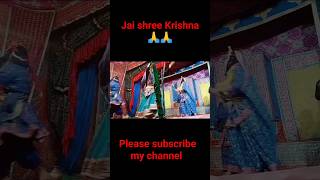 Raslila #shortvideo #jaishreekrishna #rasleela #krishnastatus #trending #viral