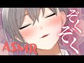 【ASMR】ゾクゾクしながら眠れる♡ Tingling soothing sleep【囁き睡眠導入/KU100】