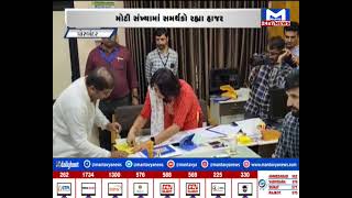 PORBANDAR : કાંધલ જાડેજાએ ફોર્મ ભર્યું | MantavyaNews