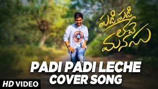 Padi Padi Leche Manasu - 4K Dance Cover Video  | Sharwanand, Sai Pallavi | Vishal Chandrashekar