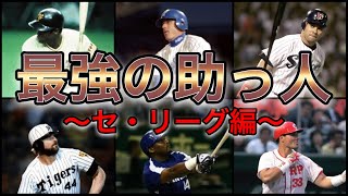 【プロ野球】強烈なインパクト‼︎ セ・リーグチーム別歴代強助っ人外国人バッター