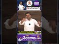 మేడ్చల్ జిల్లా ప్రభుత్వ పాఠశాల విద్యార్థలకు మల్లన్న హామీ teenmarmallanna qnews shorts