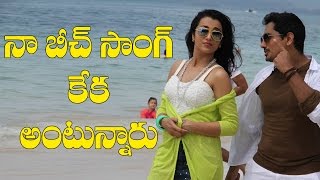 Trisha Happy with Beach Song In Kalavathi Movie