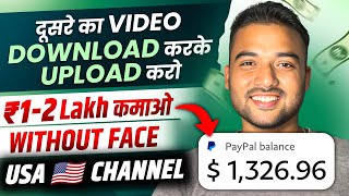 Copy Paste Video on Youtube \u0026 Earn ₹1-2 Lacs Per Month | Without Face | Earn Money Online 2024