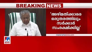 250 ടണ്‍ കപ്പ നാട്ടുകാര്‍ക്ക് സൗജന്യമായി നല്‍കി കര്‍ഷകന്‍; 25 ലക്ഷം രൂപ വില വരും | Fund | CM