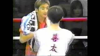 2002  11 25 後楽園ホール　　佐藤善太郎デビュー戦   戦慄KO