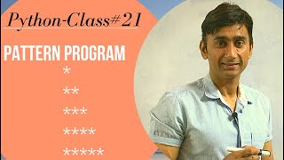 NESTED LOOP IN PYTHON | PATTERN QUESTIONS IN PYTHON | RAJU SIR KI PATHSHAALA | CLASS #21