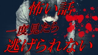 【怖い話】「10年以上怪奇現象に悩まされてるんだが。」