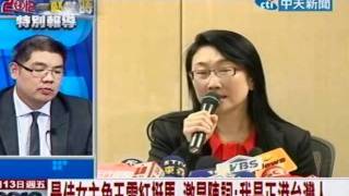 決定 2012 20120113》任何單一事件恐改變大選結果(1)