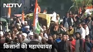 Desh Pradesh: Baghpat के बड़ौत में किसानों की महापंचायत