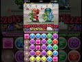 【パズドラ】メタリット 降臨！