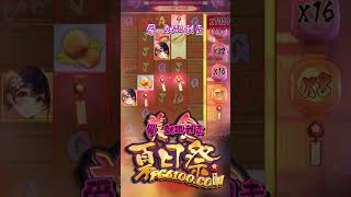 👉 PG6100 💋 PG 美食夏日祭 Oishi Delights｜PG Slot Review #PGTeaser #PG电子 #shorts