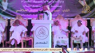 رباعية 🔥 عبد الله بن عتقان × وصل العطياني و محمد السناني × حبيب العازمي - مكه - ١٤٤٣/١٢/٢٢ه‍ـ