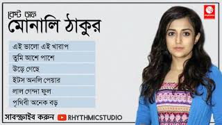 Monali Thakur Bengali Movie Songs