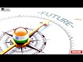 அகர வரிசையில் எதிர்கால இந்தியா கவிதை எதிர்கால இந்தியா கவிதை future india kavithai 2023