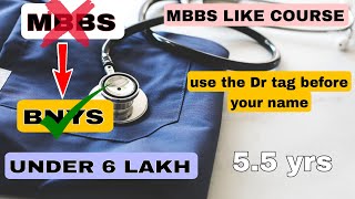 mbbs like course | BNYS | under 6 lakh | add a dr tag before your name | no neet | low score marks |