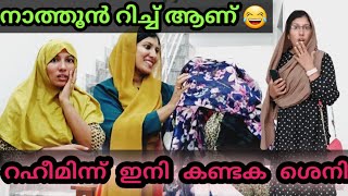 പുതിയ നാത്തൂൻ ആള് പൊളിയാണ് റജീ... 😂/@jaibusworld /മാജിEppisod 60#familystory /#skit /#malayalam /