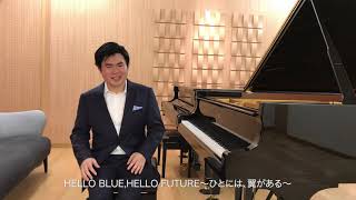 ANA東京2020オリンピック・パラリンピック競技大会VISIONテーマ曲「優しい空」　作曲：辻井伸行