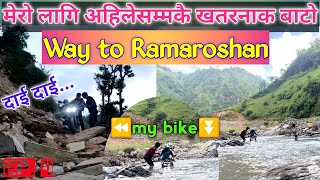 Way to Ramaroshan | Jayagadh to Roshan Maidan | Danger Offroad | Ramaroshan Achham | Ep.9 ft.@Ranjo