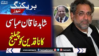 Shahid Khaqan Abbasi Gives Big Challenge to PTI | Breaking News
