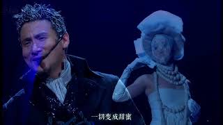 張學友 Jacky Cheung - 愛是永恆 (Live) - 光年世界巡迴演唱會2007 [Encore 台北]