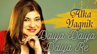 Daiya Daiya Daiya Re ☺️ Audio Song 🎤 Alka Yagnik / Hindi Love 💕 Song / geet galaxy