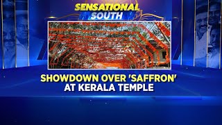 Vellayani Devi Temple | Vellayani Devi Temple Issue | Showdown Over 'Saffron' at Kerala Temple