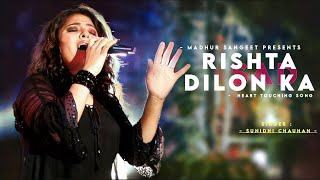 Rishta Dilon Ka Tode Na Toote 💔 - Sunidhi Chauhan | Anu Malik | Best Hindi Song