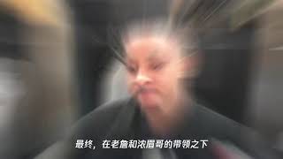 cj：看到湖人更衣室的心酸画面,当时都想输给他们了