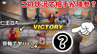 【サマナーズウォー】相手の心を一匹で折ってしまう”あのキャラ”の強さに改めて気が付いてしまった…～キャラ宝物庫一ノ瀬～【ワールドアリーナ363】