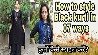 How to style Black Kurti in 07  ways l black kurti styling tips l Indian ethnic wear l Simul pandey