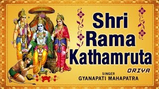 SHRI RAMA KATHAMRUTA ORIYA BY GYANAPATI MAHAPATRA I ART TRACK