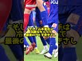 【感動】ヴァンフォーレ甲府が天皇杯を制するまで【jリーグ雑学】 shorts