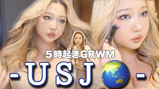 【USJ】ユニバ🌏GRWM！５時起き😰今日も鬼盛り日和