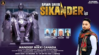 Baba Sahib Sikander Ne | Mandeep Mikki | Dr. BhimRao Ambedkar | New Punjabi Songs 2022 | Latest 2022