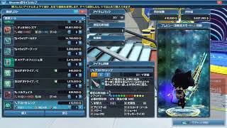 【PS4】モルガナPSO2