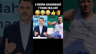 BİRİ ADAM DİĞERİ MADAM👌😅😂 #rte #akparti #akp #imamoğlu #chp #mhp #shorts #tiktok #trending #iyiparti