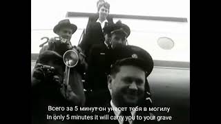 Tu-104 Folk Song (With Russian \u0026 English Subtitles)