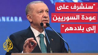 أردوغان: تركيا ستقف إلى جانب سوريا حتى تصبح على أرضية صلبة